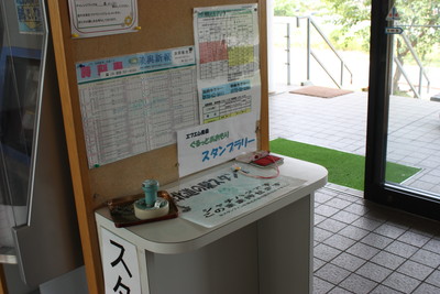 道の駅「なみおか」
